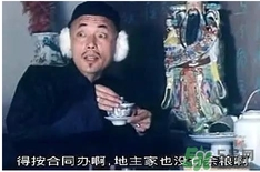 過年可以還錢嗎？過年還錢有什么講究？