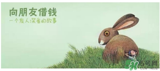 過年可以還錢嗎？過年還錢有什么講究？