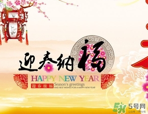 大年初一可以同房嗎？大年初一可以性生活嗎？