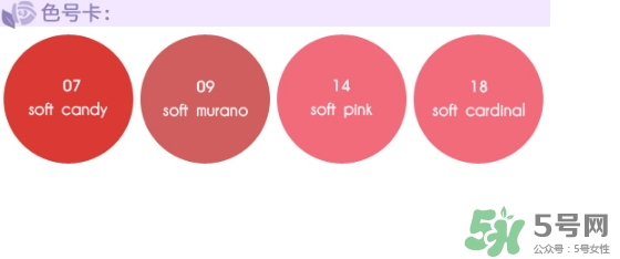 蜜絲佛陀胭脂霜色號試色 蜜絲佛陀胭脂霜試色圖 蜜絲佛陀胭脂霜色號試色 蜜絲佛陀胭脂霜試色圖