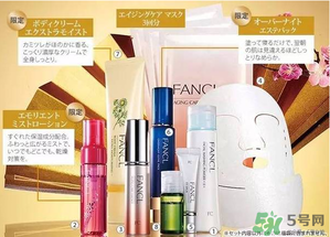 2017年fancl福袋多少錢？2017年fancl福袋有什么內容？