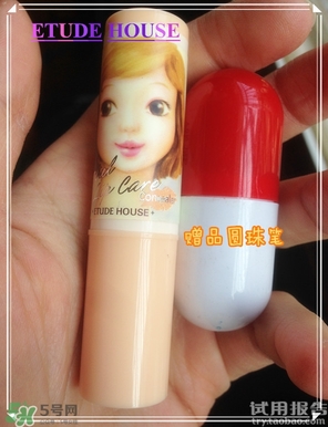 唇部遮瑕膏是什么？唇部遮瑕膏有什么用？