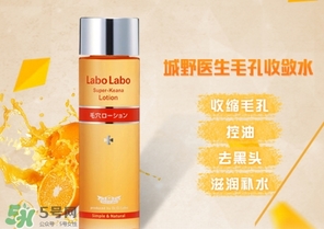 收斂水是爽膚水嗎？收斂水和爽膚水的區(qū)別？