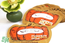 too cool for school南瓜24k黃金面膜怎么樣？好用嗎？