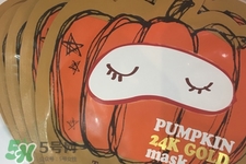 too cool for school南瓜24k黃金面膜怎么樣？好用嗎？