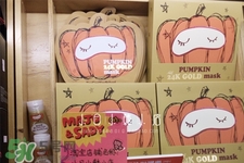 too cool for school南瓜24k黃金面膜多少錢？韓國(guó)價(jià)格