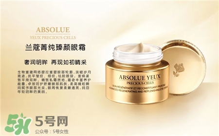 蘭蔻菁純臻顏好用嗎?蘭蔻菁純臻顏怎么樣? 蘭蔻菁純臻顏好用嗎?蘭蔻菁純臻顏怎么樣?