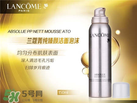 蘭蔻菁純臻顏好用嗎?蘭蔻菁純臻顏怎么樣? 蘭蔻菁純臻顏好用嗎?蘭蔻菁純臻顏怎么樣?