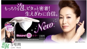 染發(fā)劑哪個(gè)牌子好？2017年染發(fā)劑品牌排行榜