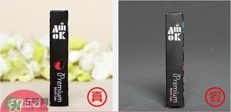 amok唇釉真假怎么辨別?amok唇釉真假鑒別圖 amok唇釉真假怎么辨別?amok唇釉真假鑒別圖