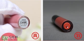 amok唇釉真假怎么辨別?amok唇釉真假鑒別圖 amok唇釉真假怎么辨別?amok唇釉真假鑒別圖