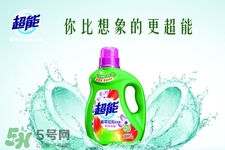 洗衣液可以機洗嗎？手洗專用洗衣液可以機洗嗎？