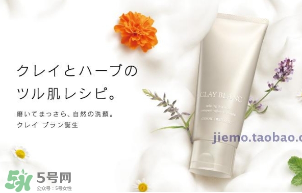 黛珂白海泥潔面乳怎么用？黛珂白泥潔面使用方法