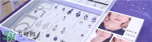 施華洛世奇2017春夏新款有哪些？施華洛世奇2017春夏新款多少錢？