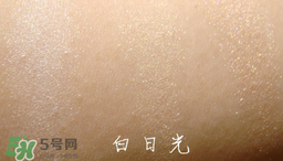 CPB高光粉色號(hào)試色圖片 CPB高光粉色號(hào)試色圖片