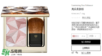 cpb高光粉好用嗎？cpb高光粉怎么樣