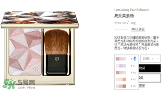 cpb高光粉價格 cpb高光粉多少錢 cpb高光粉價格 cpb高光粉多少錢