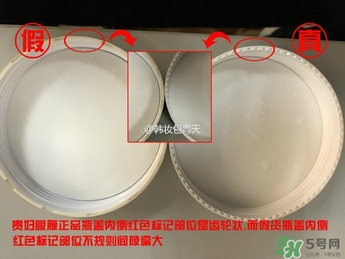 DiaForce眼膜真假辨別圖 貴婦眼膜貼真假區(qū)別圖 DiaForce眼膜真假辨別圖 貴婦眼膜貼真假區(qū)別圖