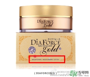 DiaForce眼膜真假辨別圖 貴婦眼膜貼真假區(qū)別圖 DiaForce眼膜真假辨別圖 貴婦眼膜貼真假區(qū)別圖