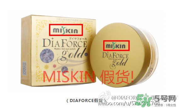 DiaForce眼膜真假辨別圖 貴婦眼膜貼真假區(qū)別圖 DiaForce眼膜真假辨別圖 貴婦眼膜貼真假區(qū)別圖