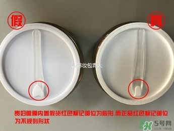 DiaForce眼膜真假辨別圖 貴婦眼膜貼真假區(qū)別圖 DiaForce眼膜真假辨別圖 貴婦眼膜貼真假區(qū)別圖