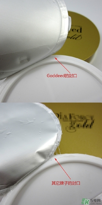 DiaForce眼膜真假辨別圖 貴婦眼膜貼真假區(qū)別圖 DiaForce眼膜真假辨別圖 貴婦眼膜貼真假區(qū)別圖