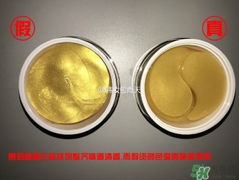 DiaForce眼膜真假辨別圖 貴婦眼膜貼真假區(qū)別圖 DiaForce眼膜真假辨別圖 貴婦眼膜貼真假區(qū)別圖