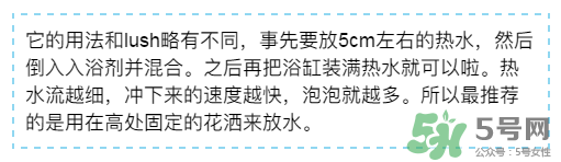 入浴劑是什么？入浴劑怎么用