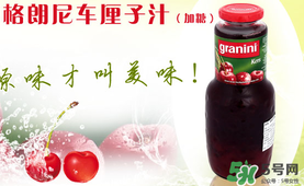 喝車(chē)?yán)遄又暮锰?車(chē)?yán)遄又墓πc作用 喝車(chē)?yán)遄又暮锰?車(chē)?yán)遄又墓πc作用