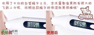 大創(chuàng)美白精華怎么用？大創(chuàng)美白精華使用方法