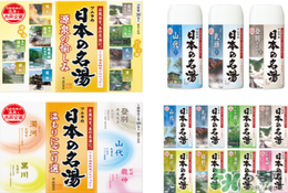 入浴劑是什么？入浴劑怎么用