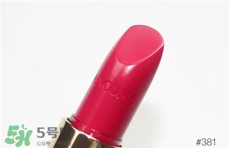 蘭蔻菁純新柔潤(rùn)唇膏色號(hào) 蘭蔻菁純?nèi)釢?rùn)唇膏試色 蘭蔻菁純新柔潤(rùn)唇膏色號(hào) 蘭蔻菁純?nèi)釢?rùn)唇膏試色