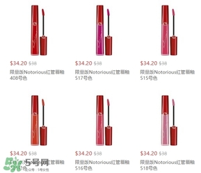 阿瑪尼2017限量紅管色號(hào)試色 阿瑪尼notorious紅管唇釉試色 阿瑪尼2017限量紅管色號(hào)試色 阿瑪尼notorious紅管唇釉試色