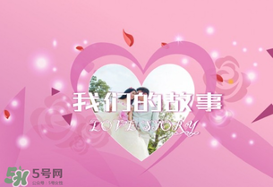 情人節(jié)送什么給女朋友？情人節(jié)送女朋友什么禮物好？