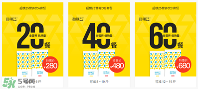 超模25是什么飲料？超模25是什么牌子的？