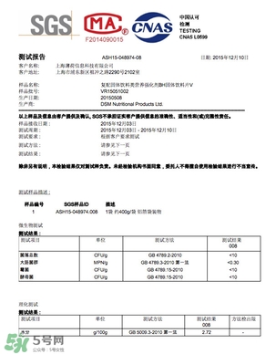 超模25是什么飲料？超模25是什么牌子的？