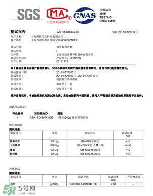 超模25是什么飲料？超模25是什么牌子的？