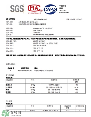 超模25是什么飲料？超模25是什么牌子的？
