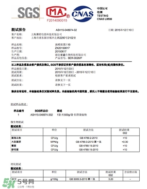 超模25是什么飲料？超模25是什么牌子的？