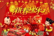 大年初二是幾號(hào)？大年初二是幾月幾號(hào)？