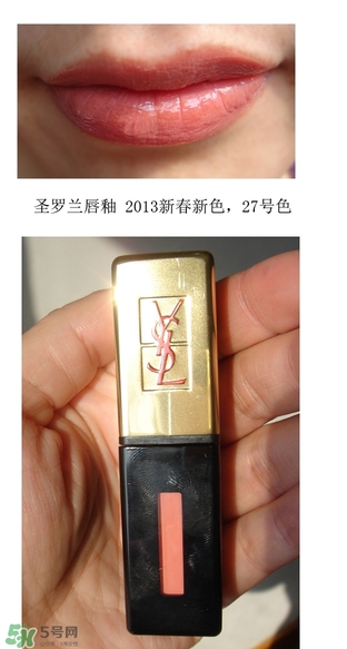 Laduree浮雕腮紅試色 拉杜麗浮雕腮紅試色 Laduree浮雕腮紅試色 拉杜麗浮雕腮紅試色