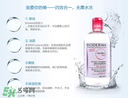 眼唇卸妝液可以卸臉嗎,眼唇卸妝液能卸臉嗎 眼唇卸妝液可以卸臉嗎,眼唇卸妝液能卸臉嗎