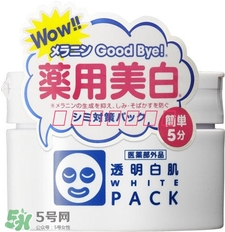 石澤研究所急救美白水洗面膜好用嗎?石澤研究所美白面膜怎么樣? 石澤研究所急救美白水洗面膜好用嗎?石澤研究所美白面膜怎么樣?