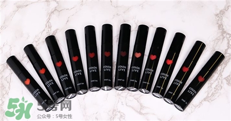 愛茉莉愛心唇釉試色 愛茉莉2017Color Live唇釉 愛茉莉愛心唇釉試色 愛茉莉2017Color Live唇釉