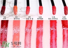 愛茉莉愛心唇釉試色 愛茉莉2017Color Live唇釉 愛茉莉愛心唇釉試色 愛茉莉2017Color Live唇釉