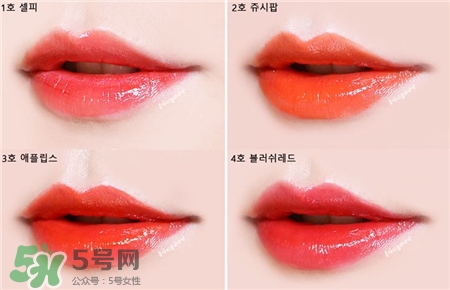 愛茉莉愛心唇釉試色 愛茉莉2017Color Live唇釉 愛茉莉愛心唇釉試色 愛茉莉2017Color Live唇釉