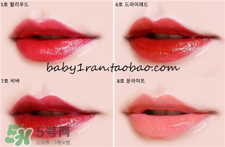 愛茉莉愛心唇釉試色 愛茉莉2017Color Live唇釉 愛茉莉愛心唇釉試色 愛茉莉2017Color Live唇釉