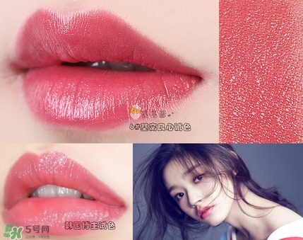 悅詩風吟奶油唇膏口紅色號試色 悅詩風吟奶油唇膏口紅試色圖 悅詩風吟奶油唇膏口紅色號試色 悅詩風吟奶油唇膏口紅試色圖