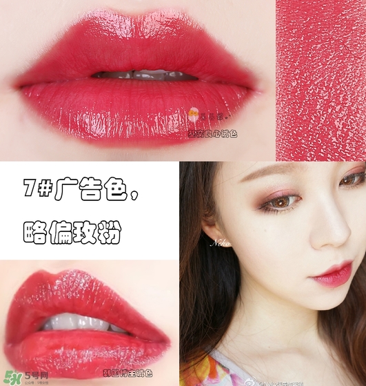 悅詩風吟奶油唇膏口紅色號試色 悅詩風吟奶油唇膏口紅試色圖 悅詩風吟奶油唇膏口紅色號試色 悅詩風吟奶油唇膏口紅試色圖
