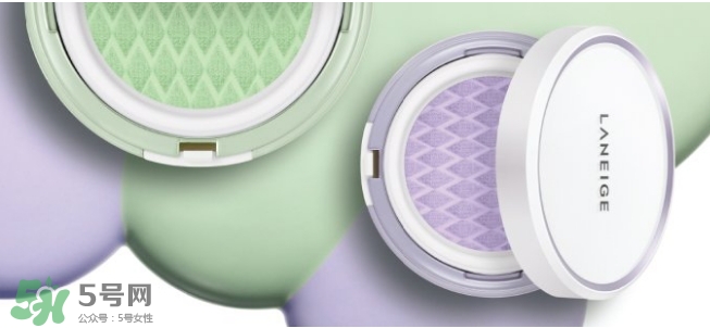 蘭芝氣墊隔離色號 蘭芝氣墊隔離試色 蘭芝氣墊隔離色號 蘭芝氣墊隔離試色